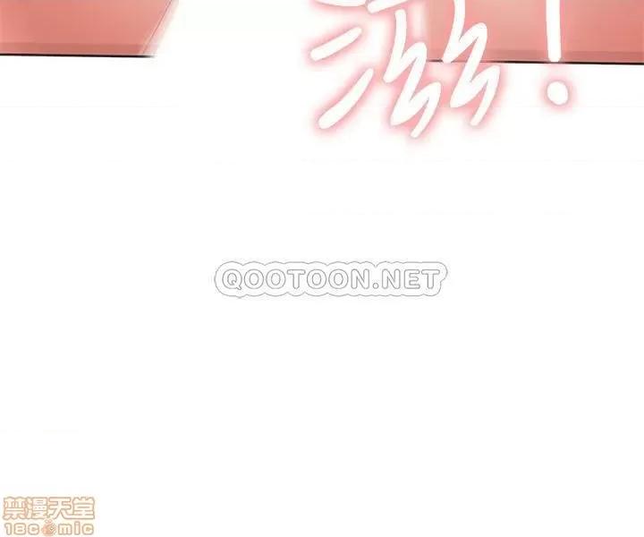 网红私生活 网红私生活 8 第37页