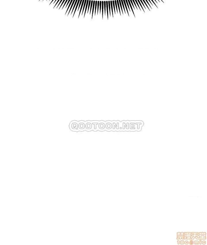网红私生活 网红私生活 9 第3页