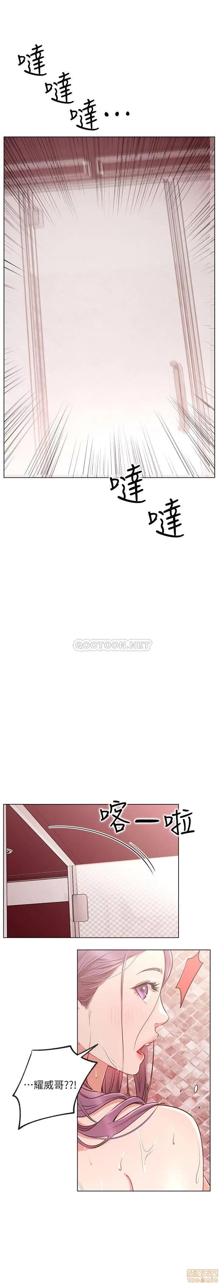 网红私生活 网红私生活 9 第24页