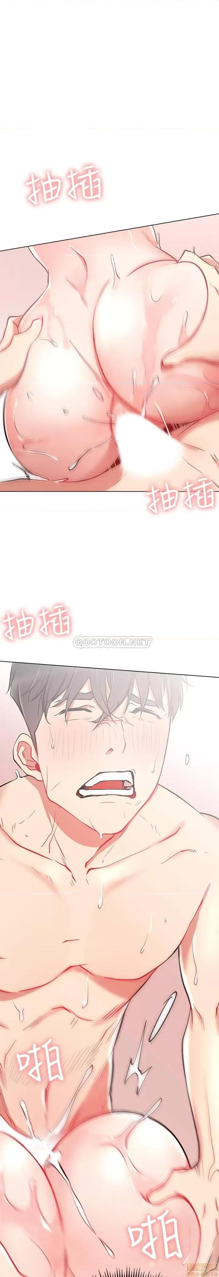 网红私生活 网红私生活 9 第32页