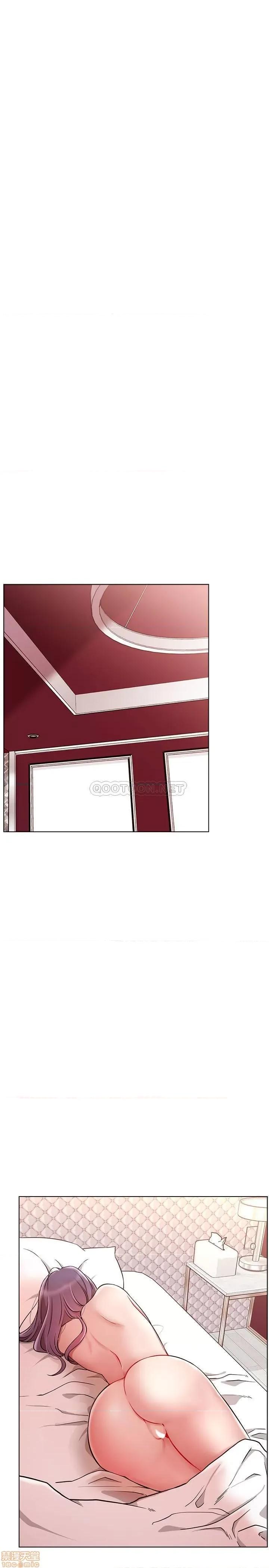 网红私生活 网红私生活 10 第5页
