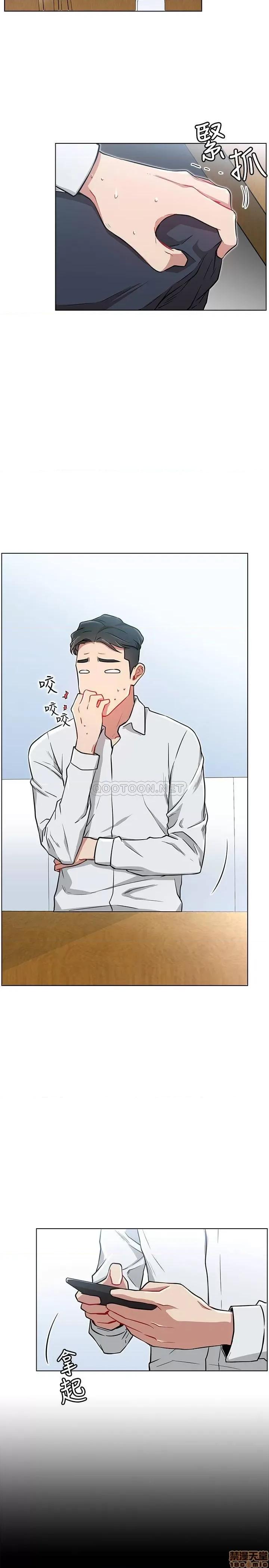 网红私生活 网红私生活 10 第24页