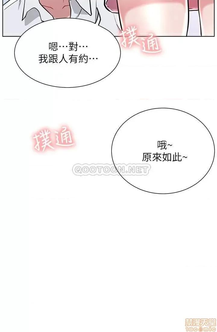 网红私生活 网红私生活 10 第27页