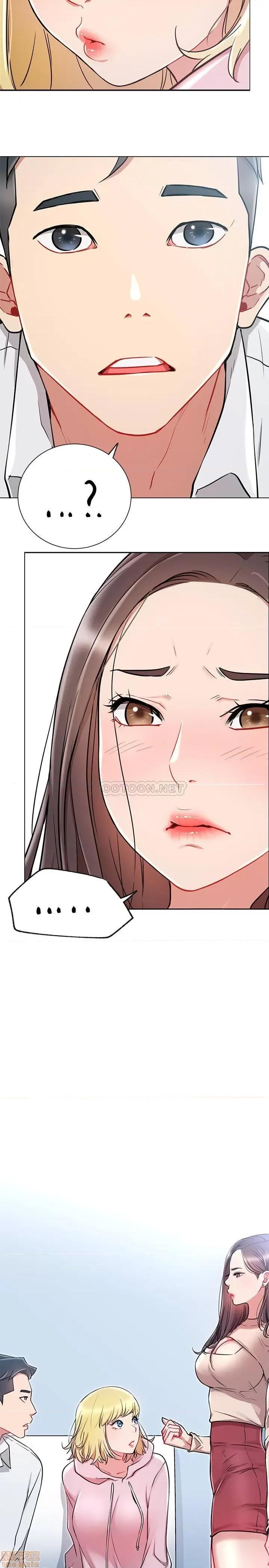 网红私生活 网红私生活 11 第2页