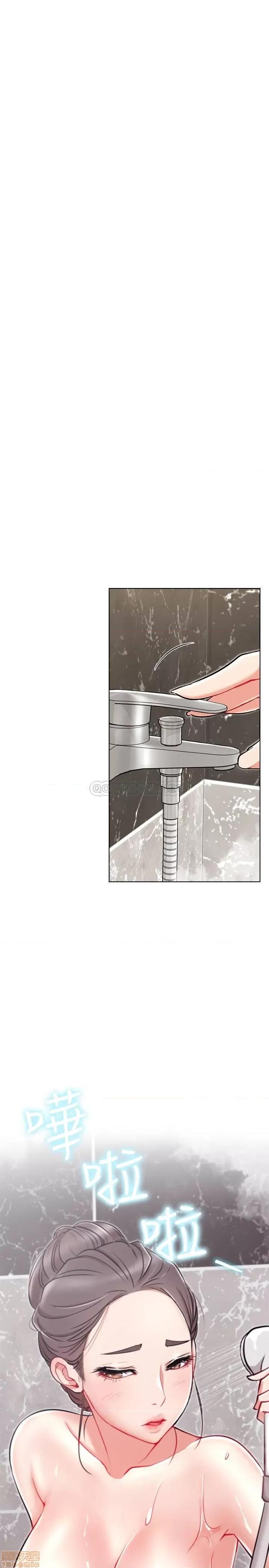 网红私生活 网红私生活 11 第8页