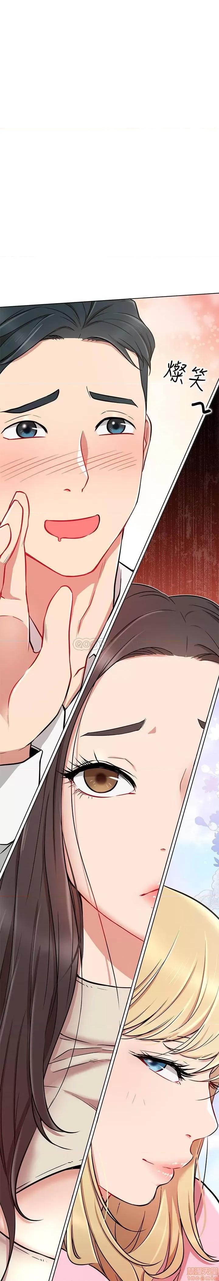 网红私生活 网红私生活 11 第21页