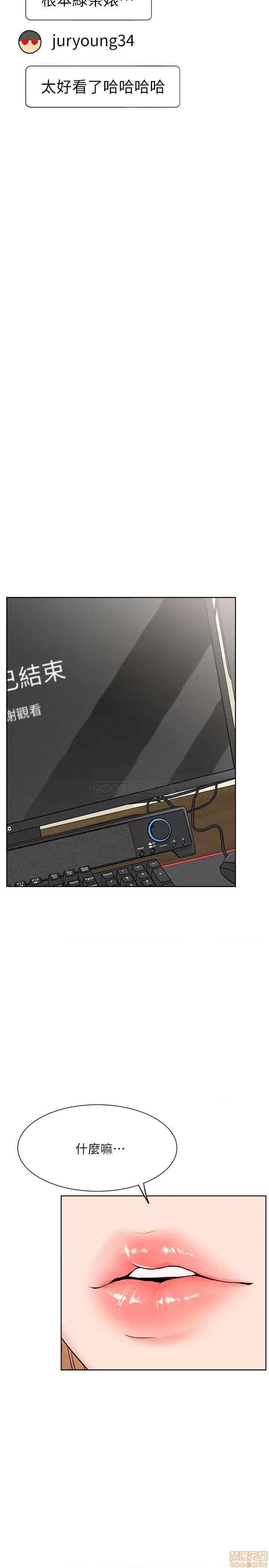 网红私生活 网红私生活 11 第36页