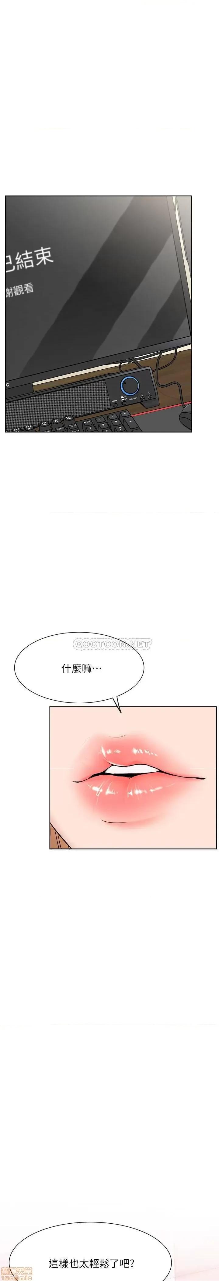 网红私生活 网红私生活 12 第1页