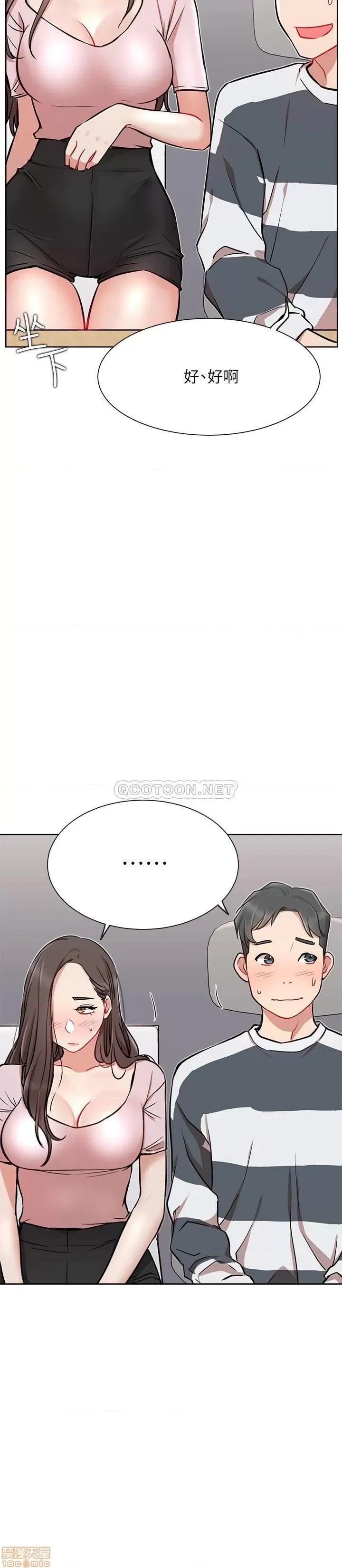 网红私生活 网红私生活 12 第16页