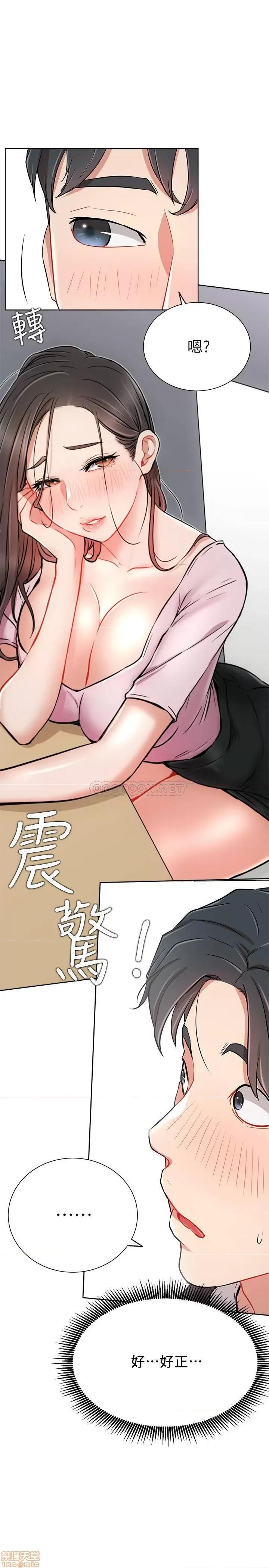 网红私生活 网红私生活 12 第25页