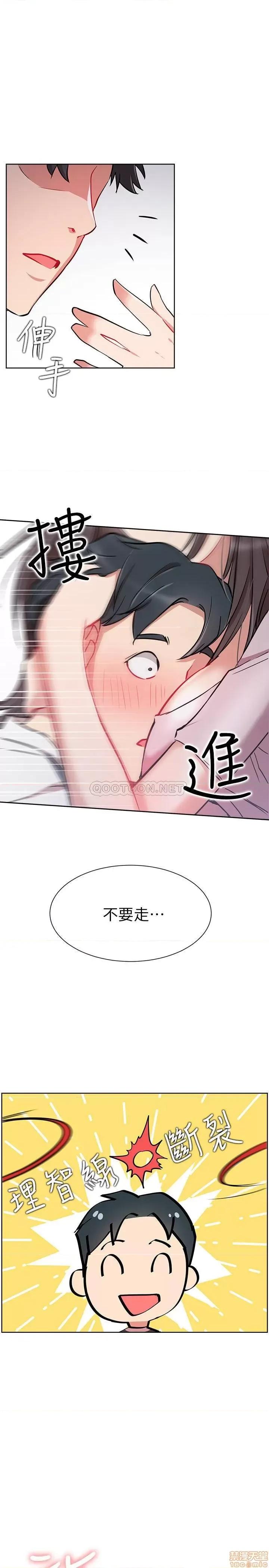 网红私生活 网红私生活 13 第1页