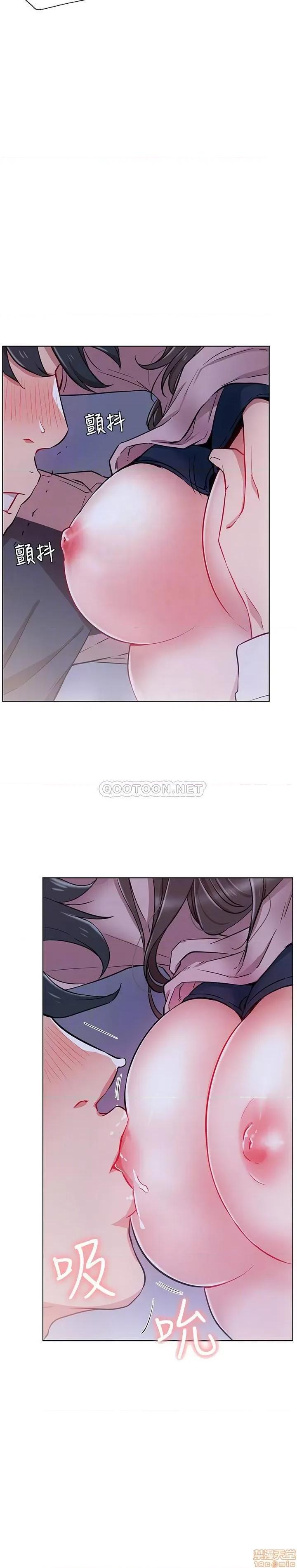 网红私生活 网红私生活 13 第4页
