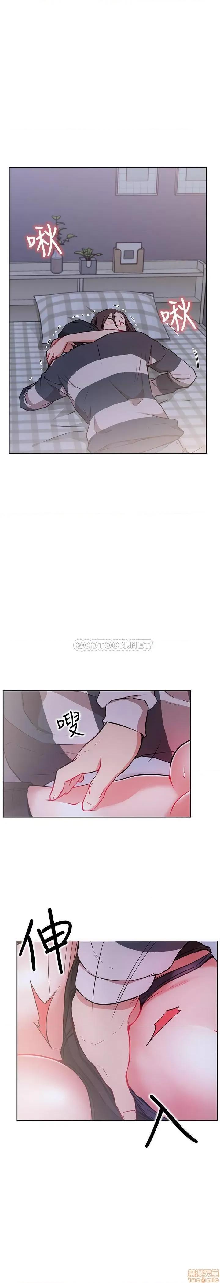 网红私生活 网红私生活 13 第5页