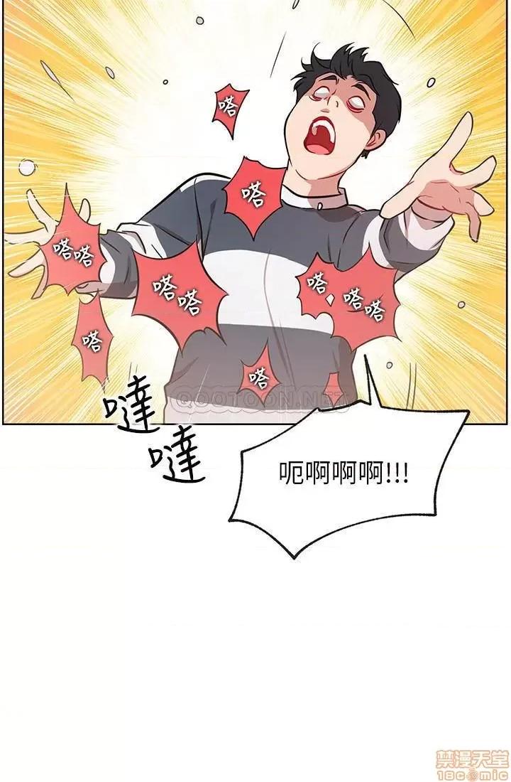 网红私生活 网红私生活 13 第7页