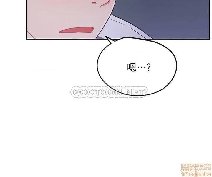 网红私生活 网红私生活 13 第13页