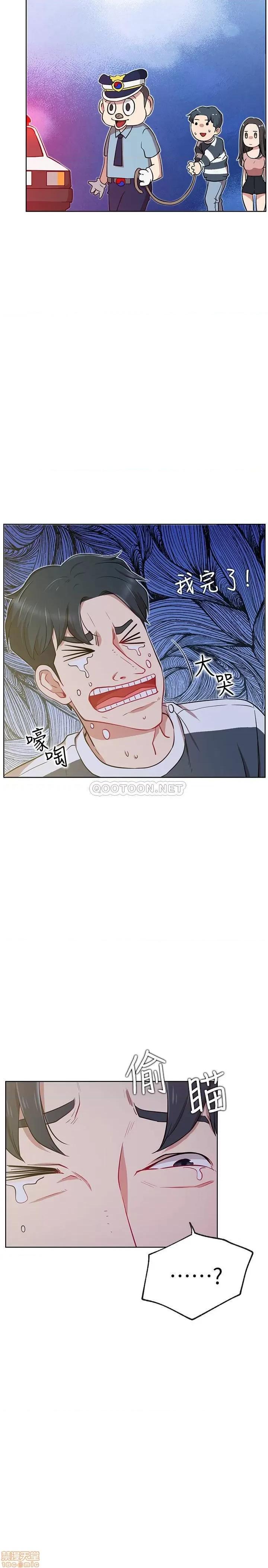 网红私生活 网红私生活 13 第15页