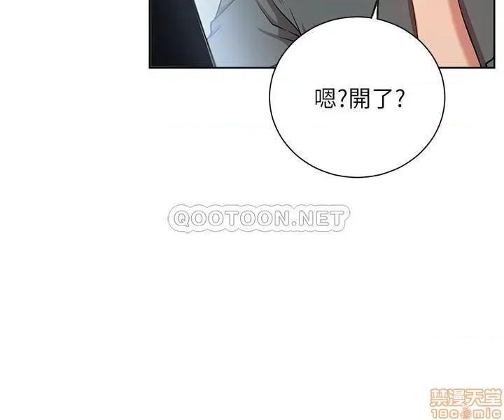 网红私生活 网红私生活 13 第22页