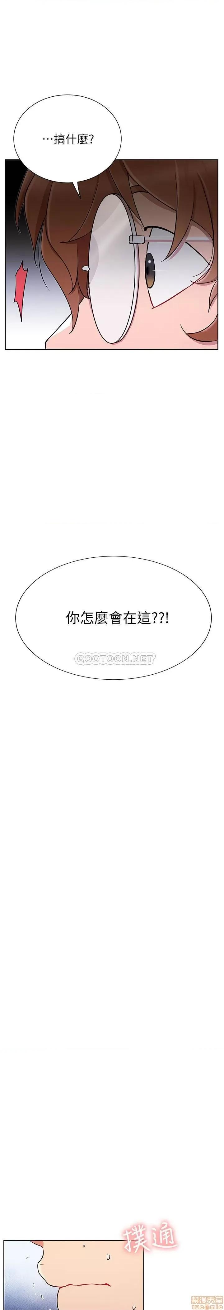 网红私生活 网红私生活 13 第23页