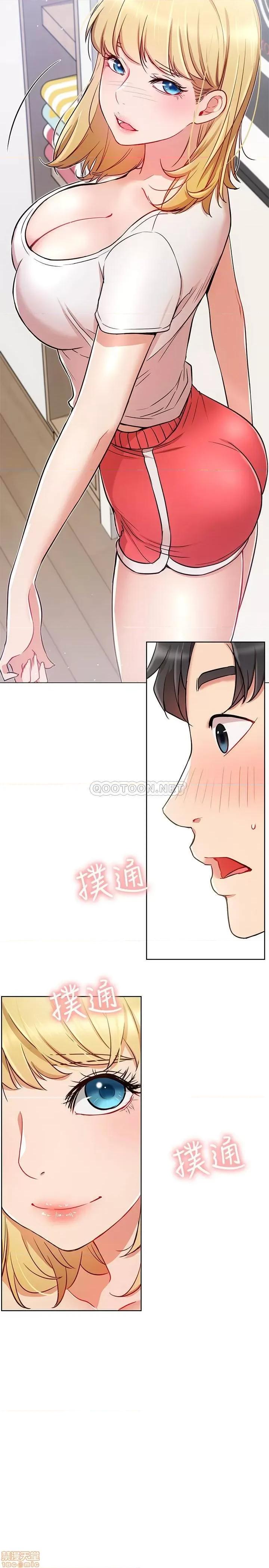 网红私生活 网红私生活 13 第32页