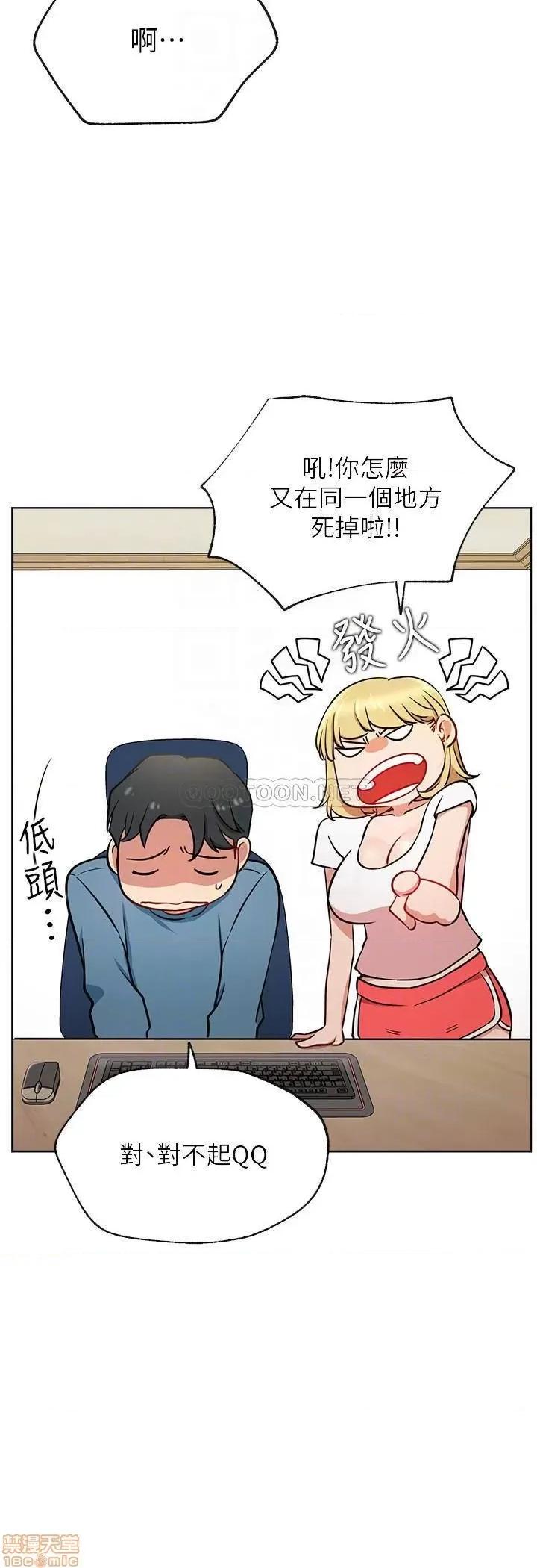 网红私生活 网红私生活 14 第5页