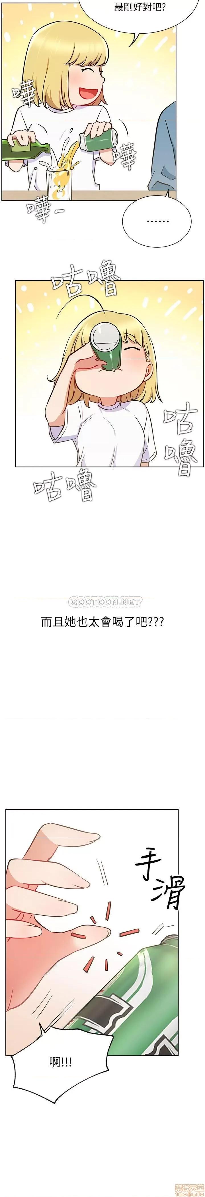 网红私生活 网红私生活 14 第24页