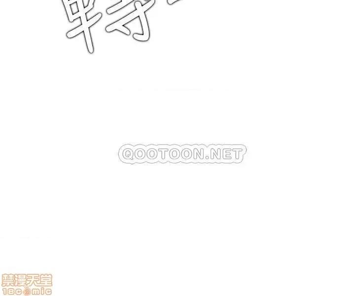 网红私生活 网红私生活 14 第30页