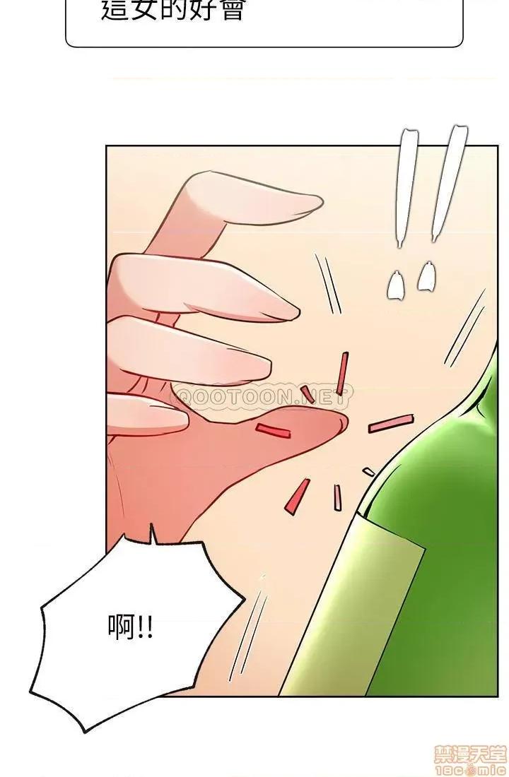 网红私生活 网红私生活 15 第20页