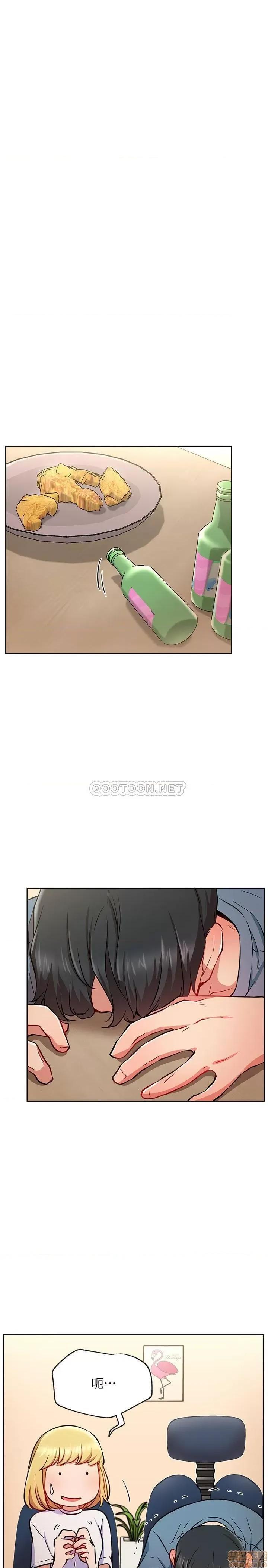 网红私生活 网红私生活 15 第28页