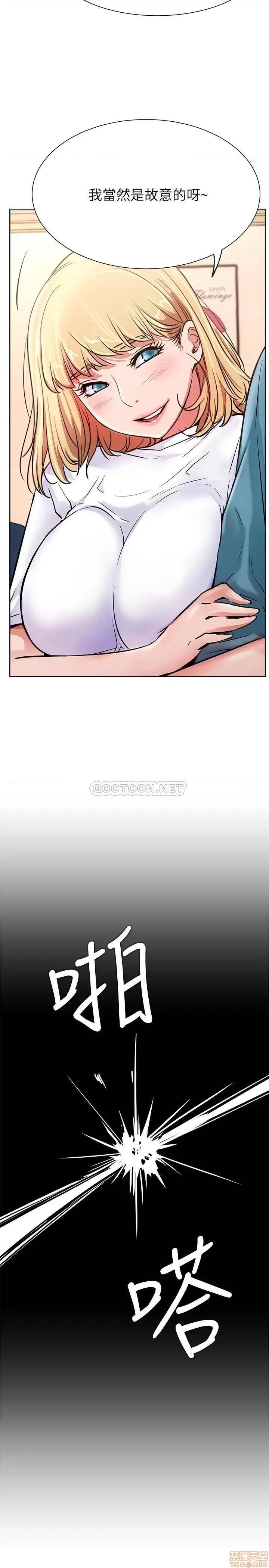 网红私生活 网红私生活 15 第34页