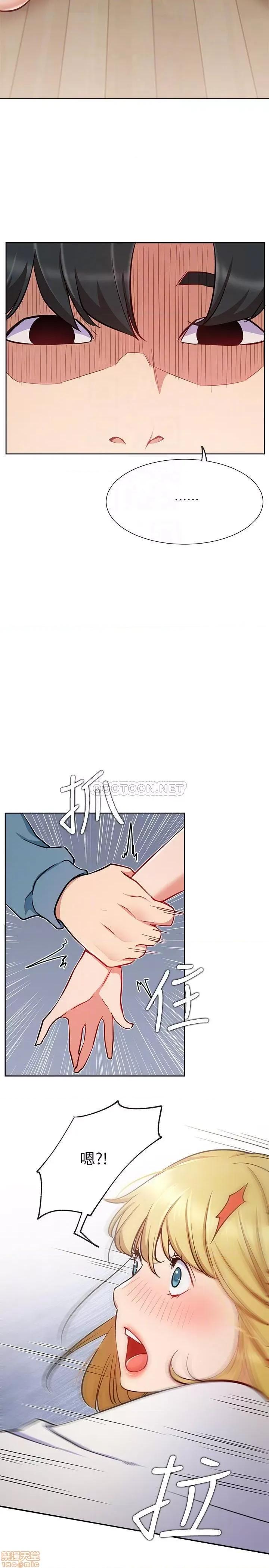 网红私生活 网红私生活 16 第6页
