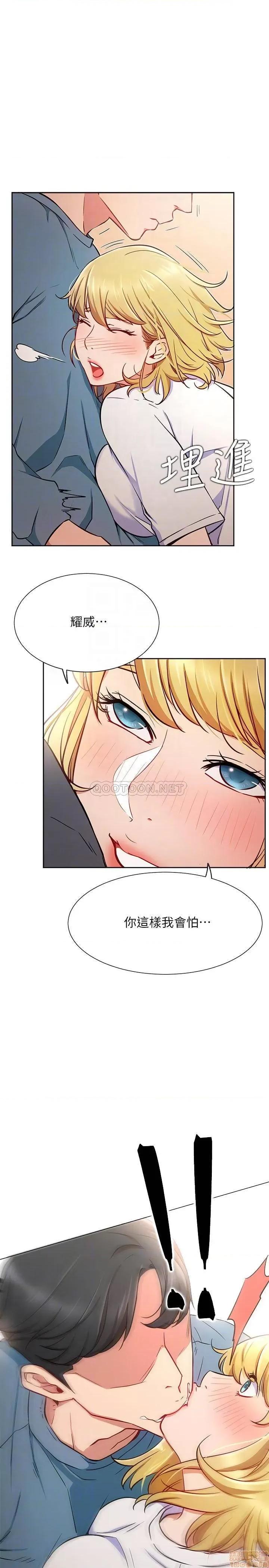 网红私生活 网红私生活 16 第7页
