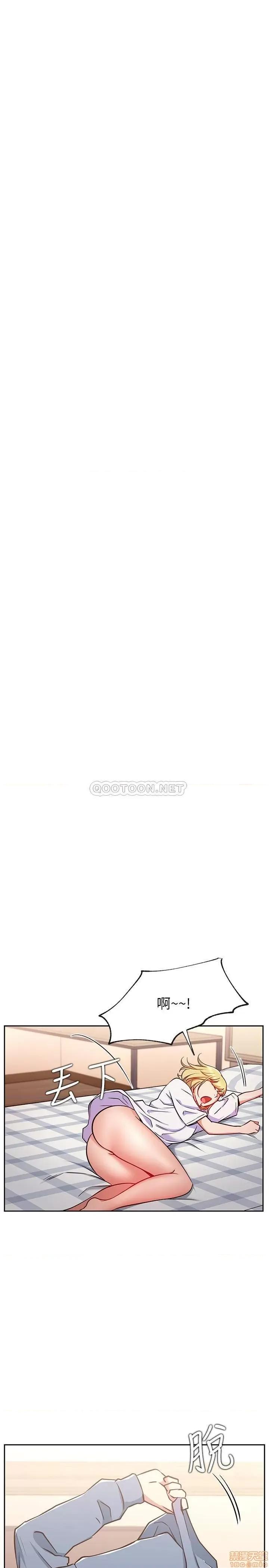 网红私生活 网红私生活 16 第9页