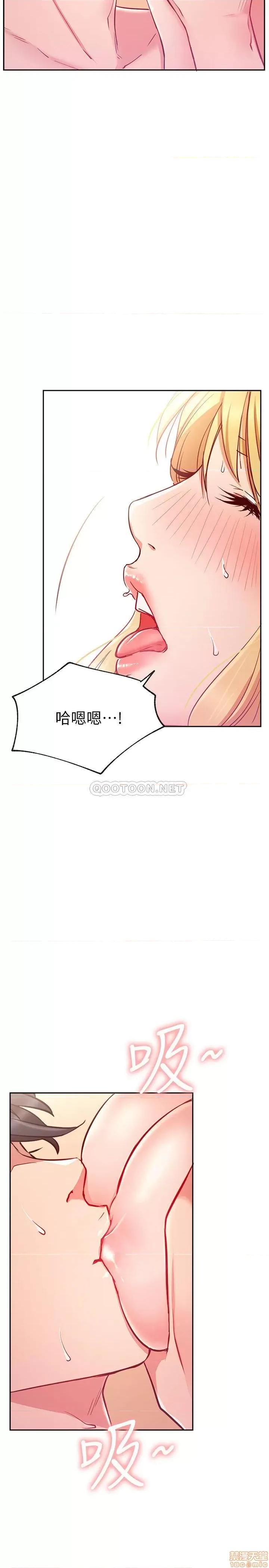 网红私生活 网红私生活 16 第16页