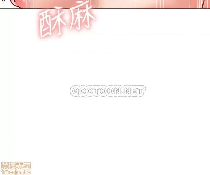 网红私生活 网红私生活 16 第27页