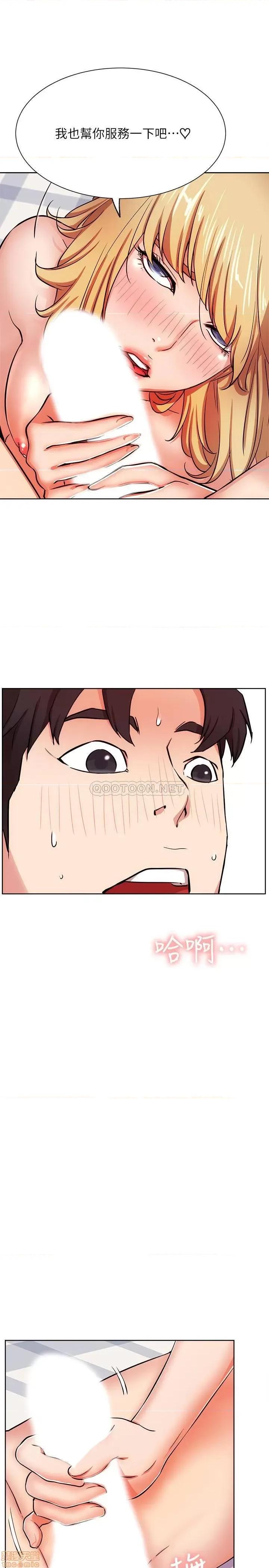 网红私生活 网红私生活 17 第6页