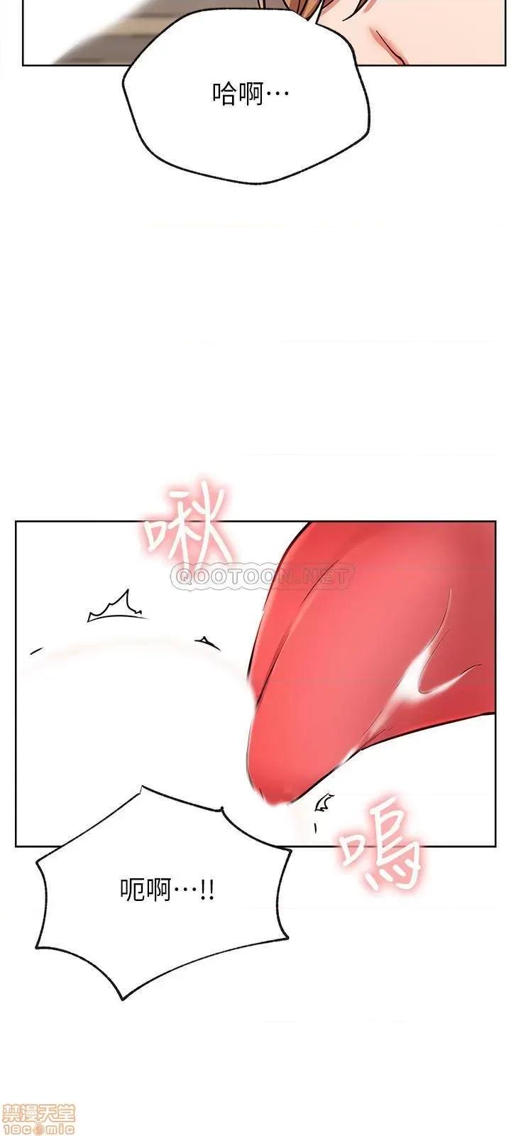 网红私生活 网红私生活 17 第8页