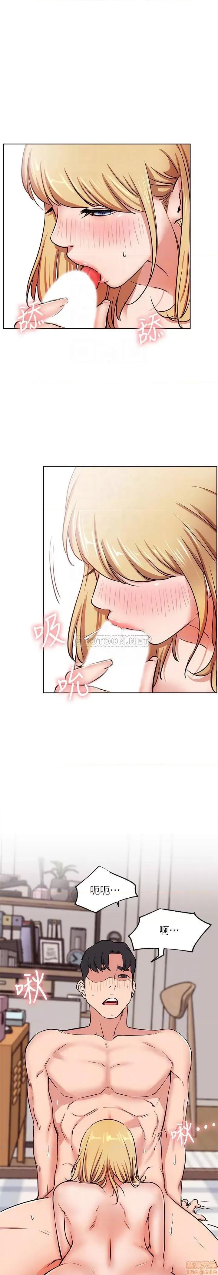 网红私生活 网红私生活 17 第9页