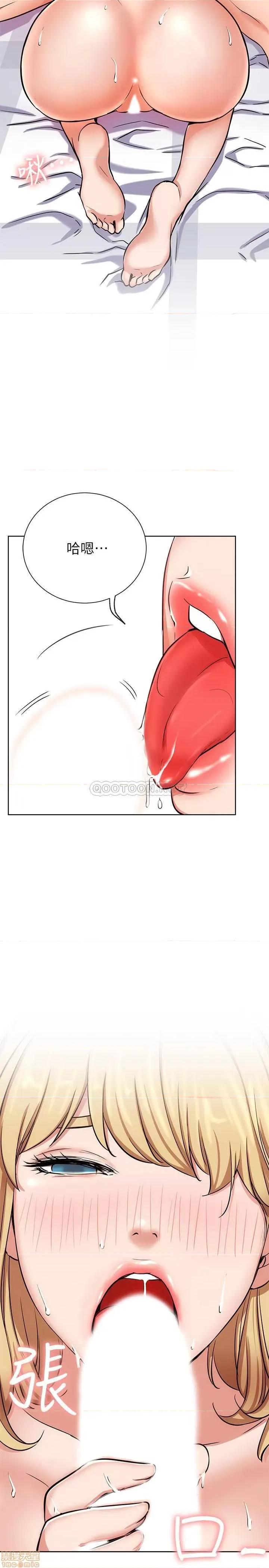 网红私生活 网红私生活 17 第10页