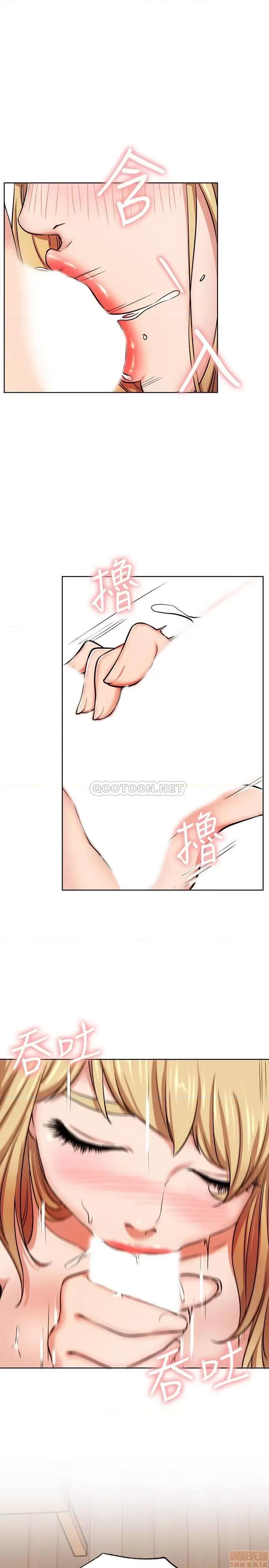 网红私生活 网红私生活 17 第12页