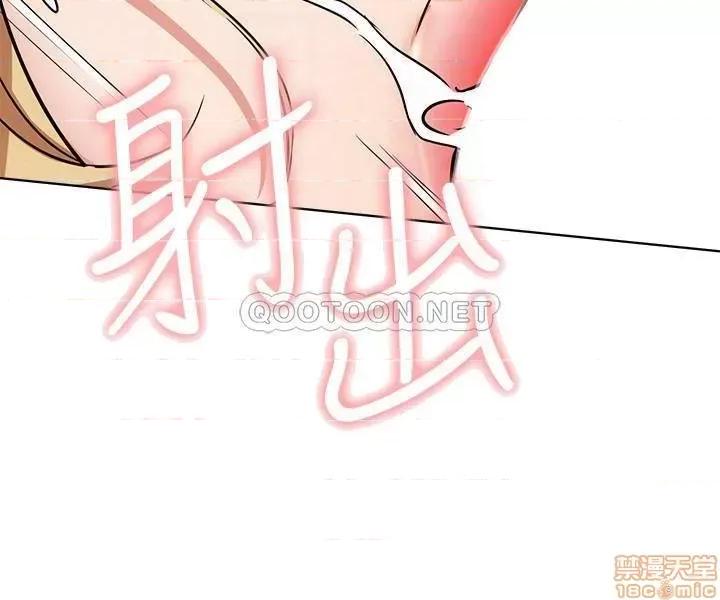网红私生活 网红私生活 17 第16页