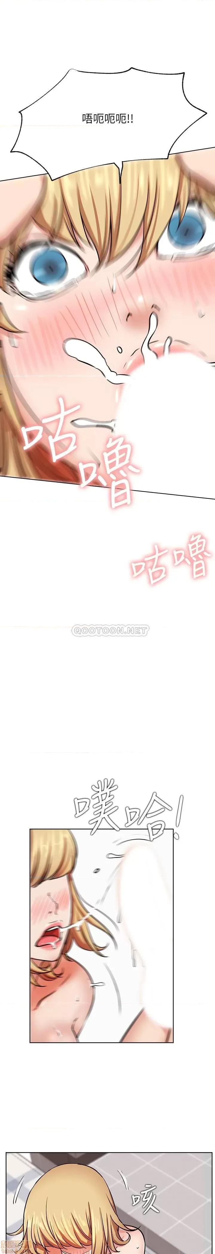 网红私生活 网红私生活 17 第17页