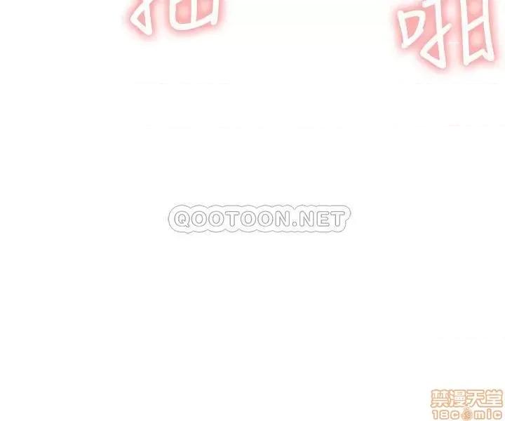 网红私生活 网红私生活 17 第25页