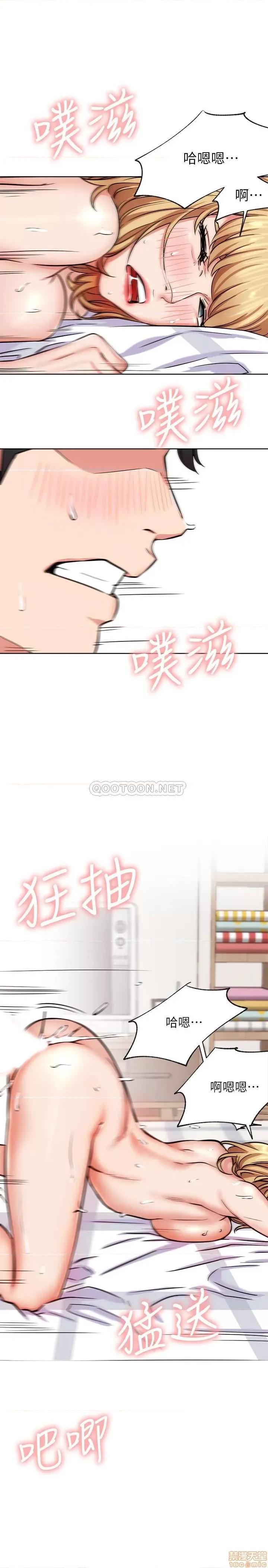 网红私生活 网红私生活 17 第26页