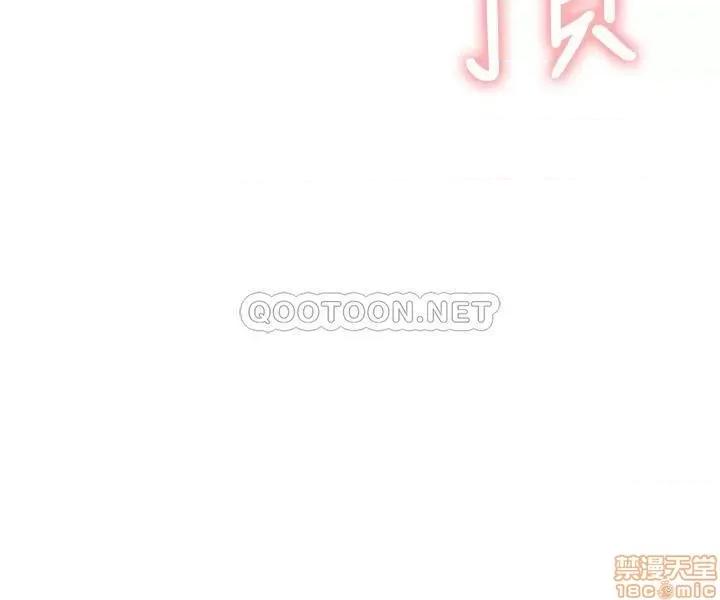 网红私生活 网红私生活 17 第28页