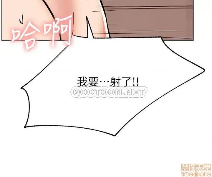 网红私生活 网红私生活 17 第31页