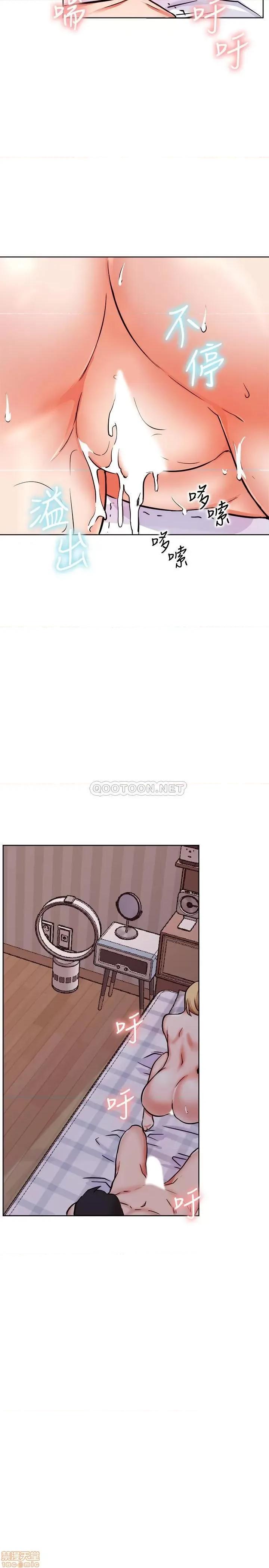 网红私生活 网红私生活 17 第32页