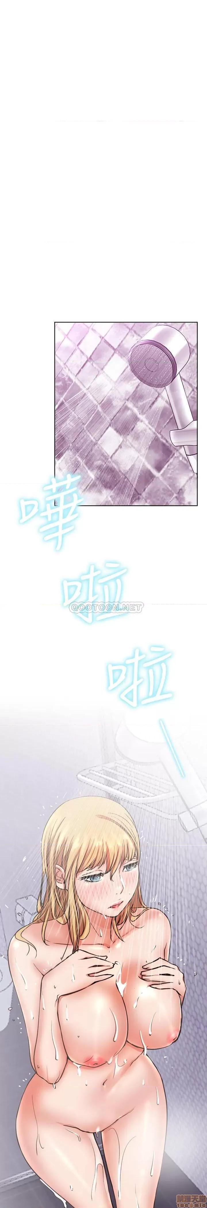 网红私生活 网红私生活 17 第34页