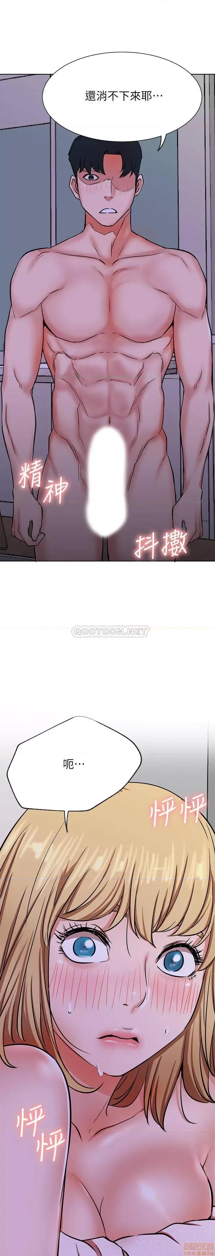 网红私生活 网红私生活 17 第39页