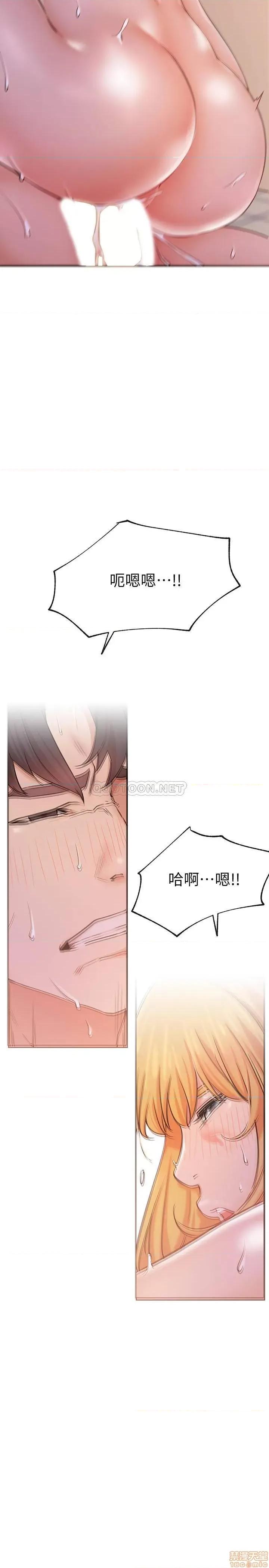 网红私生活 网红私生活 18 第10页