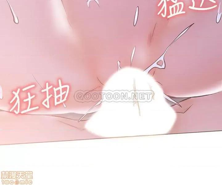 网红私生活 网红私生活 18 第20页